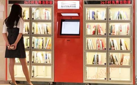 RFID应用于智能书架共享图书