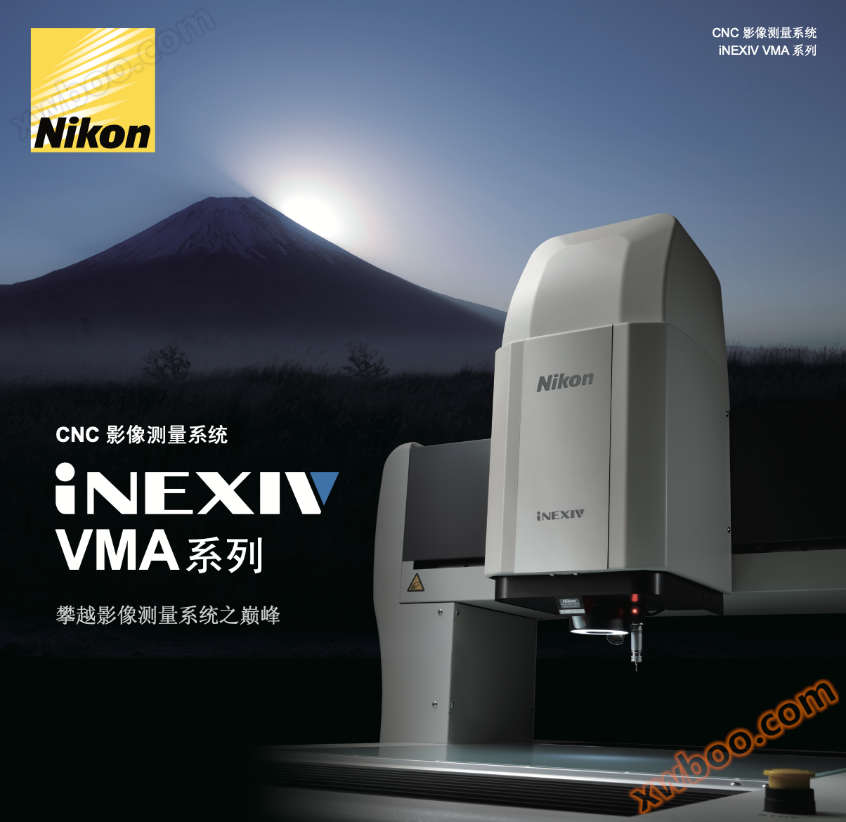 尼康VMA系列自动影像测量仪 尼康VMA系列自动影像测量仪