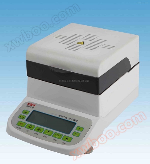 CSY-H5 infrared moisture analyzer