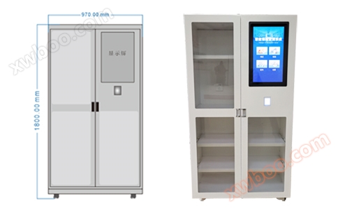 Ultra högfrekvent intelligent verktygsskåp UZ02