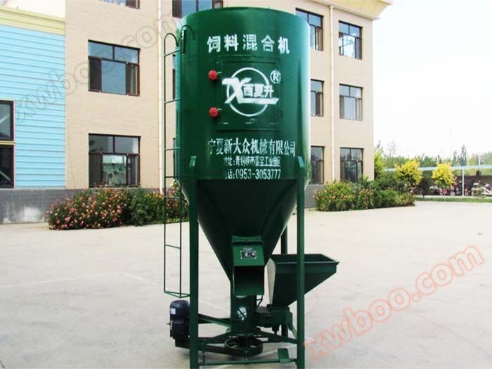 9HL-1000 Feed Mixer