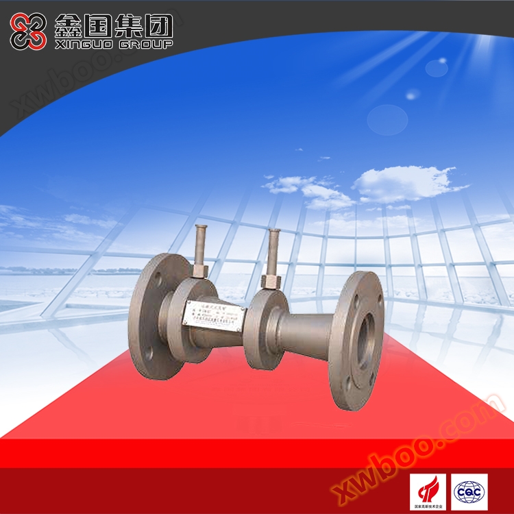 XGLG Throttle - Ống Venturi cổ điển