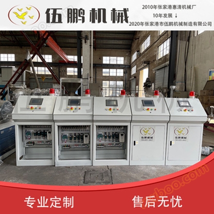 Plně automatický mixér