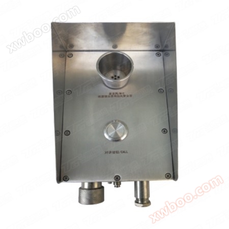 Drilling dedicated intercom station (intercom terminal)