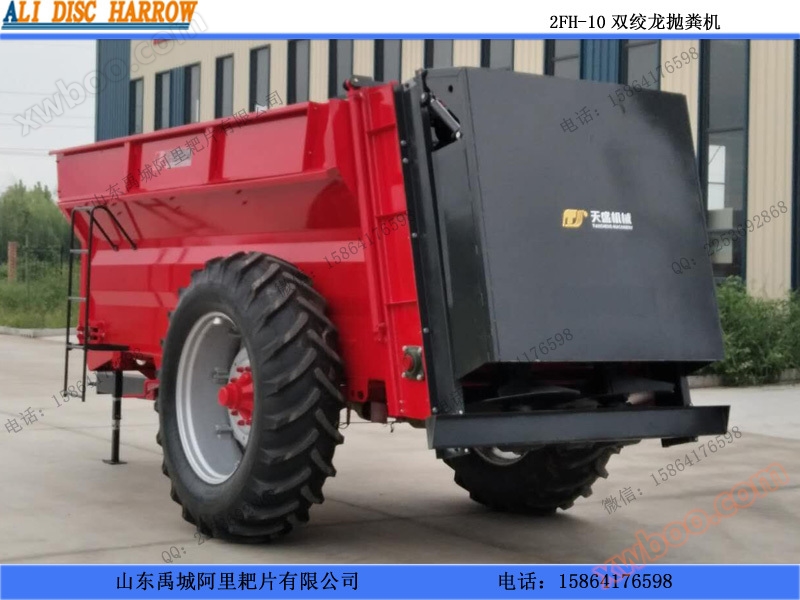 Maszyna do rzucania nawozów organicznych