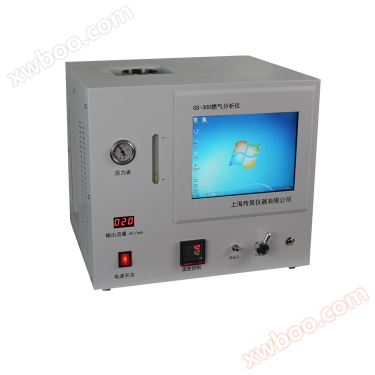 Macchina portatile all-in-one per l'analisi del gas GS-300