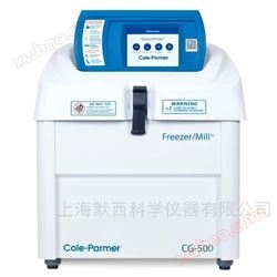 Máy mài nitơ lỏng Cole Palmer CG-500 của Mỹ