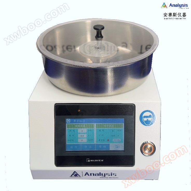 Kompakt programmerbar homogenator